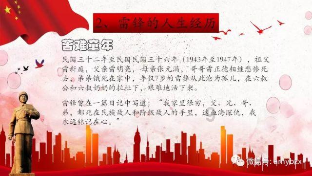 金沙9570(集团)股份有限公司